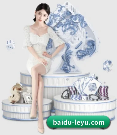 乐鱼围绕看球场景设计的核心服务